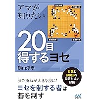 「計算の仕方を考える」新算数の授業　石田一三 計算の仕方を考える」新算数の授業 石田一三 計算の仕方を